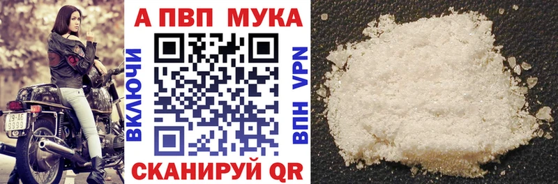 ОМГ ОМГ рабочий сайт Сланцы А ПВП Crystall
