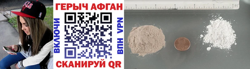где найти наркотики  мега как зайти  Героин белый  Сланцы 