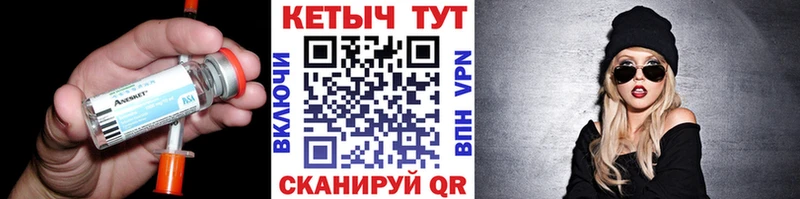 Кетамин VHQ  дарнет шоп  Сланцы 