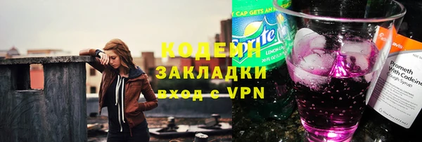 МДМА Бронницы
