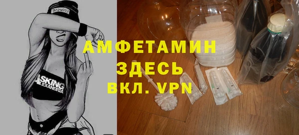 эйфоретик Бугульма