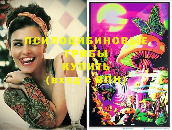 МДМА Бронницы