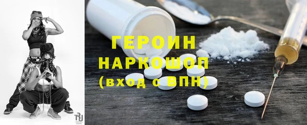 МДМА Бронницы