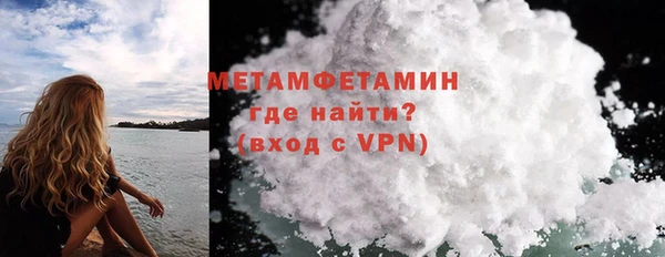 МДМА Бронницы