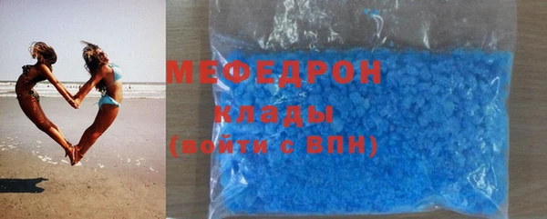 эйфоретик Бугульма