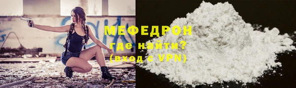 прущая мука Бородино