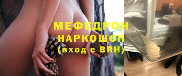 МДМА Бронницы