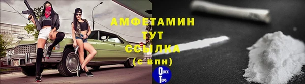 прущая мука Бородино