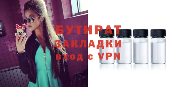 эйфоретик Бугульма
