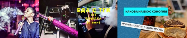 МДМА Бронницы