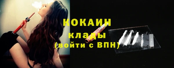 МДМА Бронницы