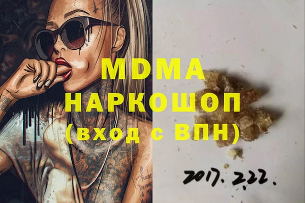 эйфоретик Бугульма