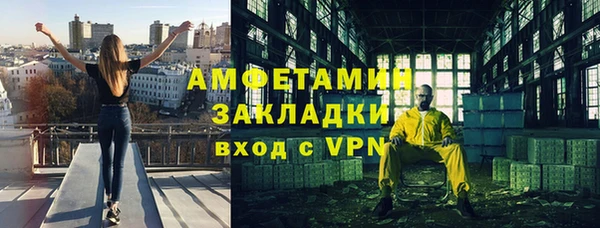эйфоретик Бугульма
