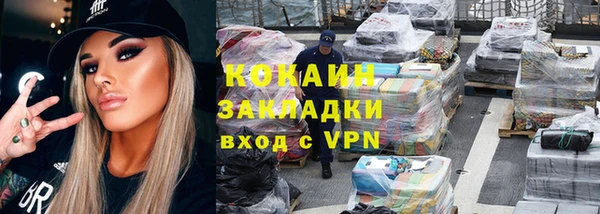 прущая мука Бородино