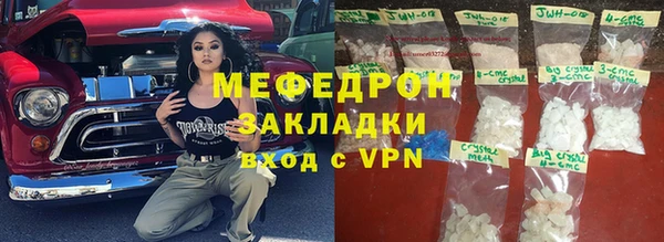 эйфоретик Бугульма
