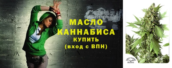 эйфоретик Бугульма