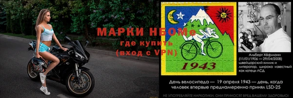МДМА Бронницы
