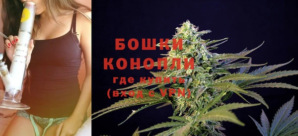МДМА Бронницы