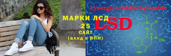 МДМА Бронницы