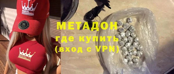 эйфоретик Бугульма