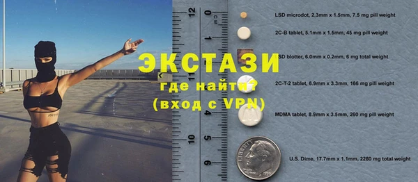 эйфоретик Бугульма