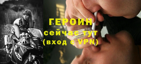 МДМА Бронницы