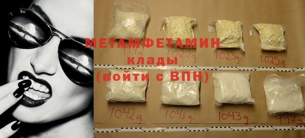 МДМА Бронницы