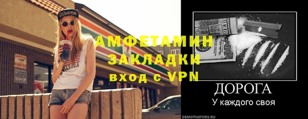 прущая мука Бородино