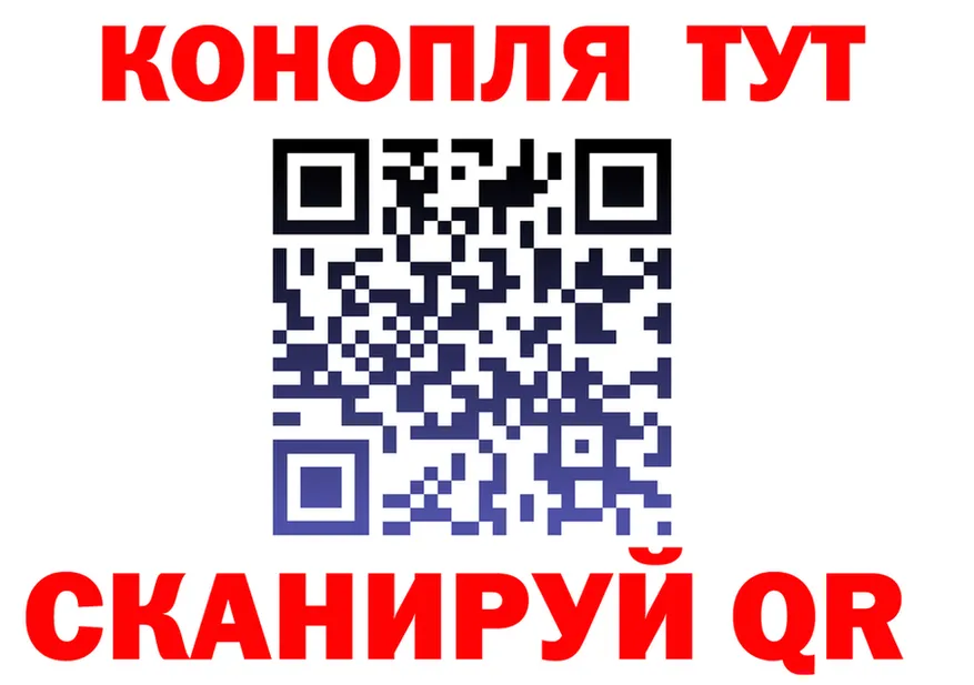 МАРИХУАНА Ganja ONION darknet hydra Сланцы