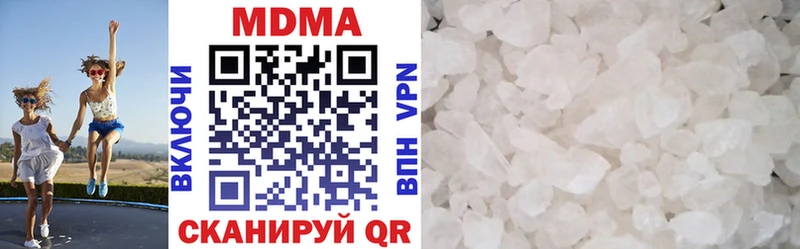 МДМА кристаллы  как найти закладки  Сланцы 