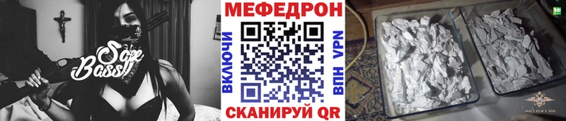 blacksprut ТОР  Сланцы  Меф mephedrone 