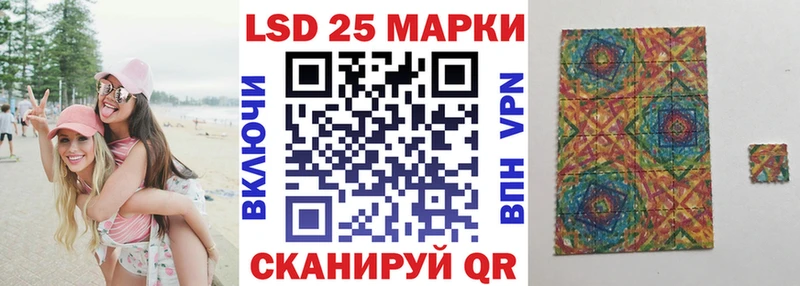 Марки NBOMe 1500мкг  Сланцы 