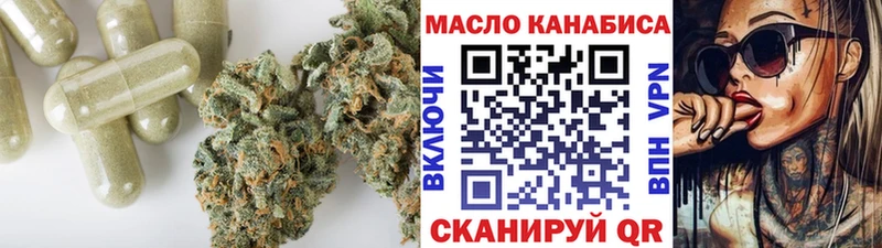 Дистиллят ТГК вейп  Сланцы 